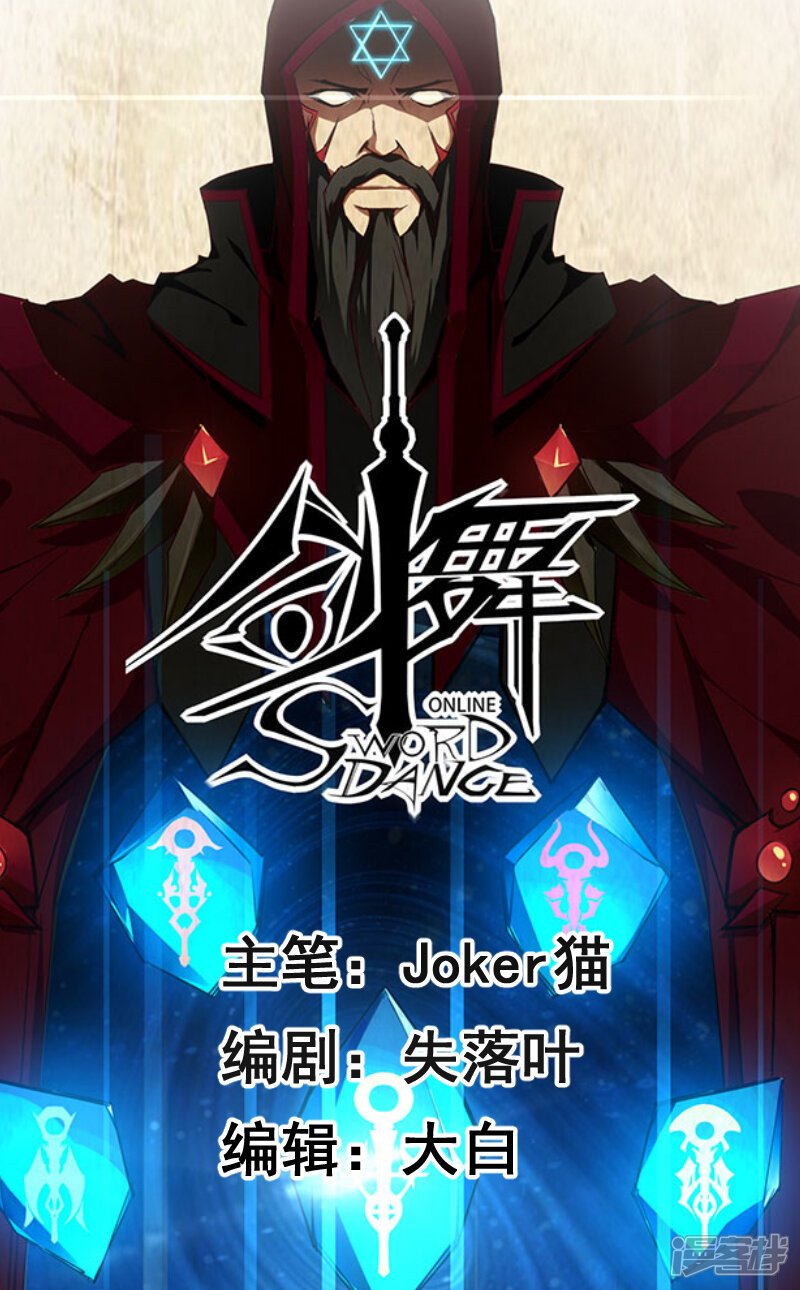 剑舞免费漫画 剑舞漫画全集无删减版在线下拉手机漫画免费阅读 J8漫画 汗汗漫画 剑舞免费漫画 剑舞漫画全集无删减版在线下拉手机漫画免费阅读 J8漫画 汗汗漫画