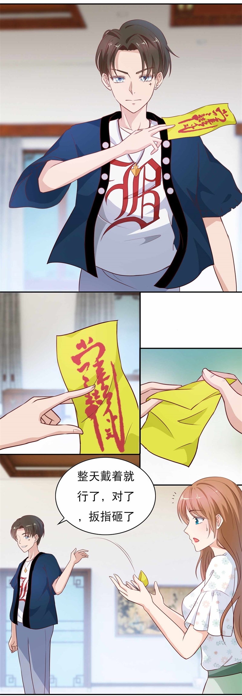 25