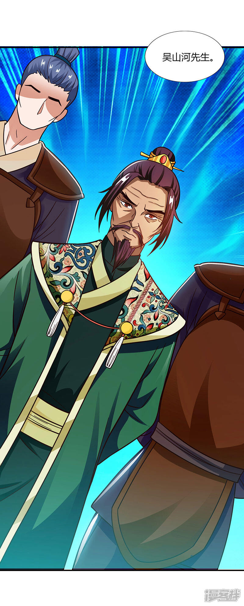 第34话炼丹公会