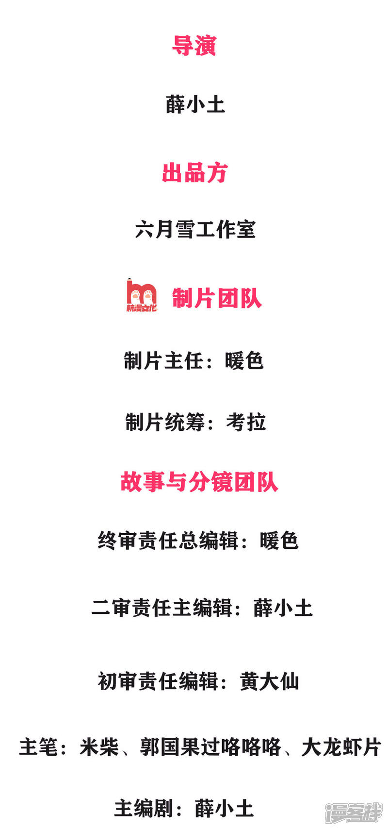 5e0dc2e268d46-1000x2136.jpg!page-800