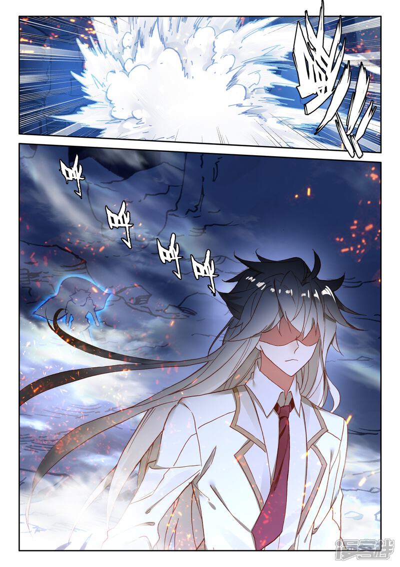 【神印王座】漫画-（第492话 月夜女王（下））章节漫画下拉式图片-第6张图片