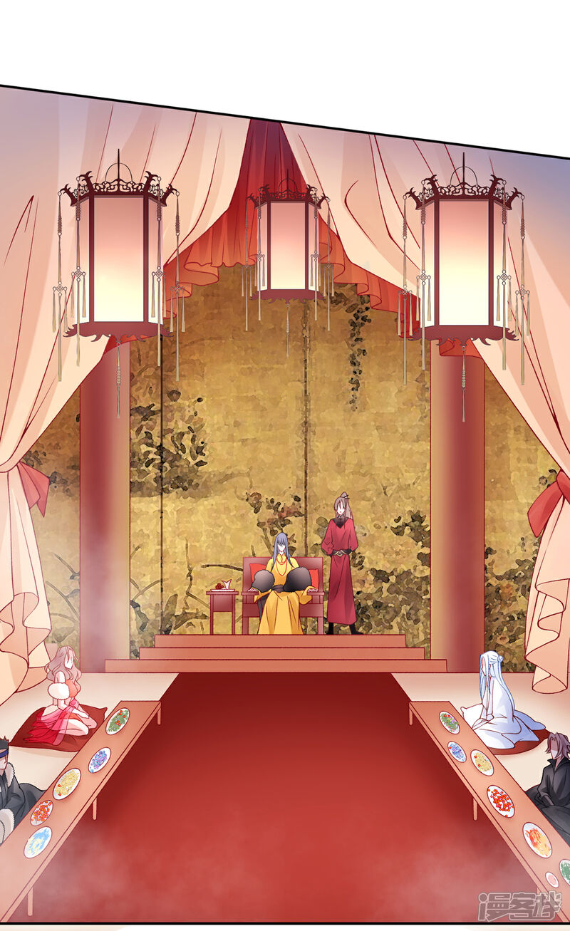 【凰妃九千岁】漫画-（第48话 汉江之乱）章节漫画下拉式图片-第10张图片