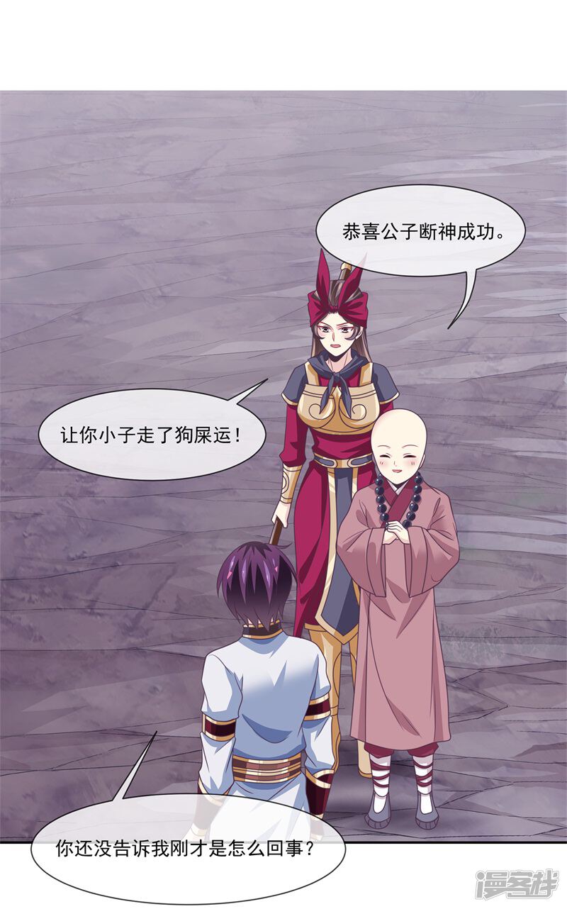 《断神》v0.2.54 手机完整版！一款轮回肉鸽纵向战术回合制策略RPG游戏，核心玩法是反复死亡后保留部分成长，在固定站位中精算技能与圣物联动来讨伐泰坦，支持中文，解压即玩Steam端抢先体验版本。-山海之花 - 宝藏星球屋