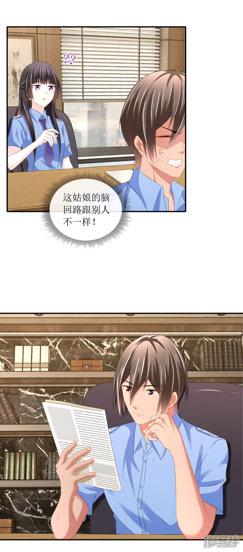 第103话爱心盒饭帝王生活-预见你的死亡-大行道动漫（第8张）