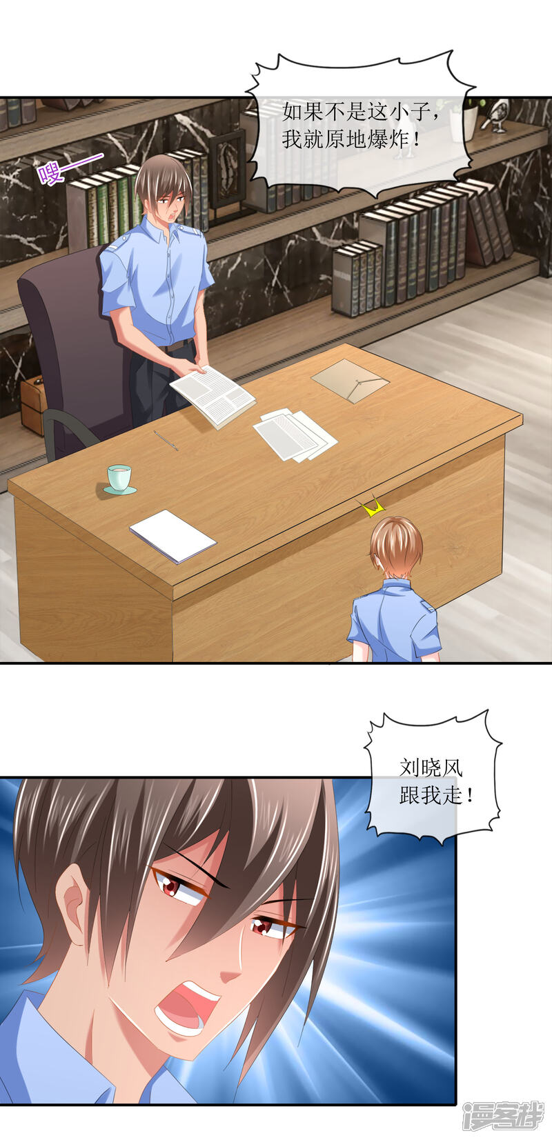 第103话爱心盒饭帝王生活-预见你的死亡-大行道动漫（第10张）