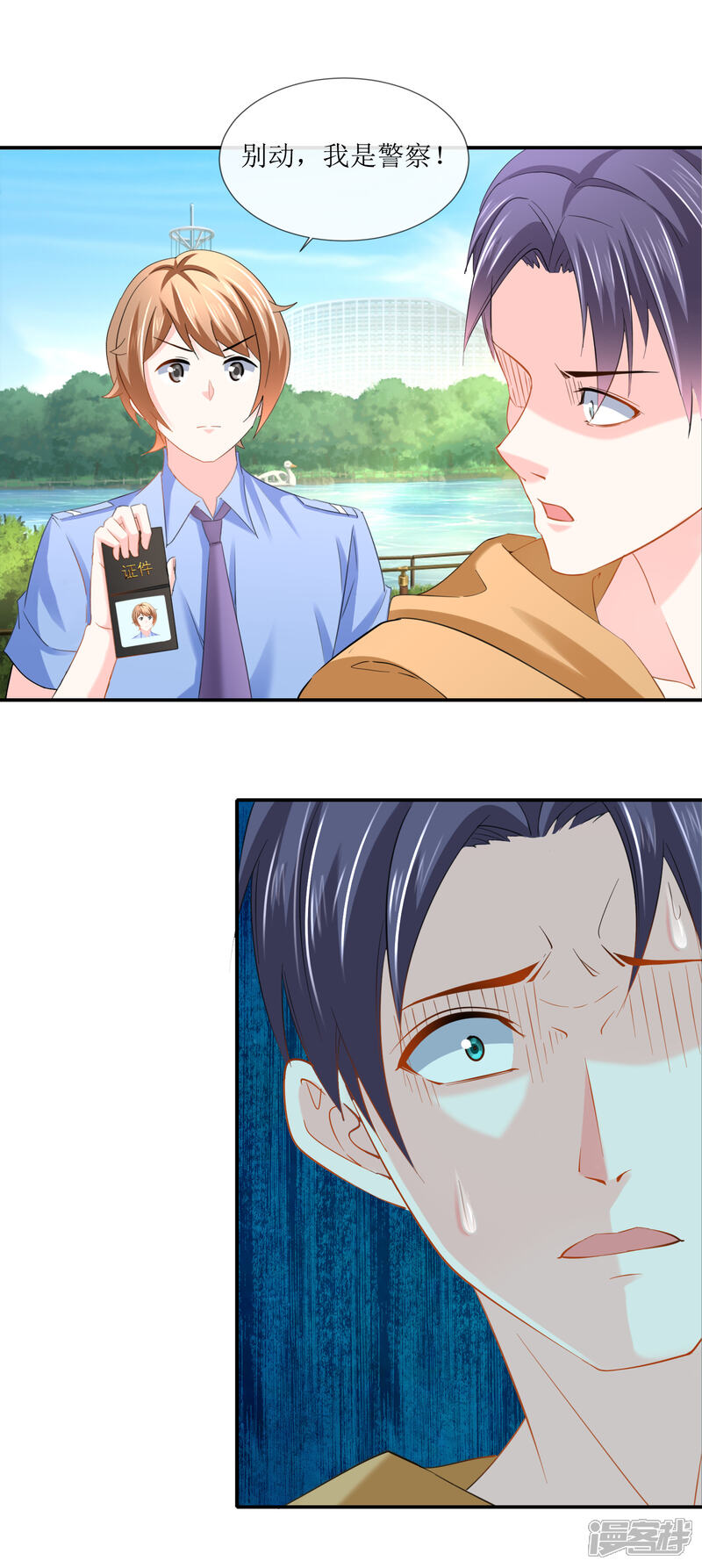 第103话爱心盒饭帝王生活-预见你的死亡-大行道动漫（第12张）