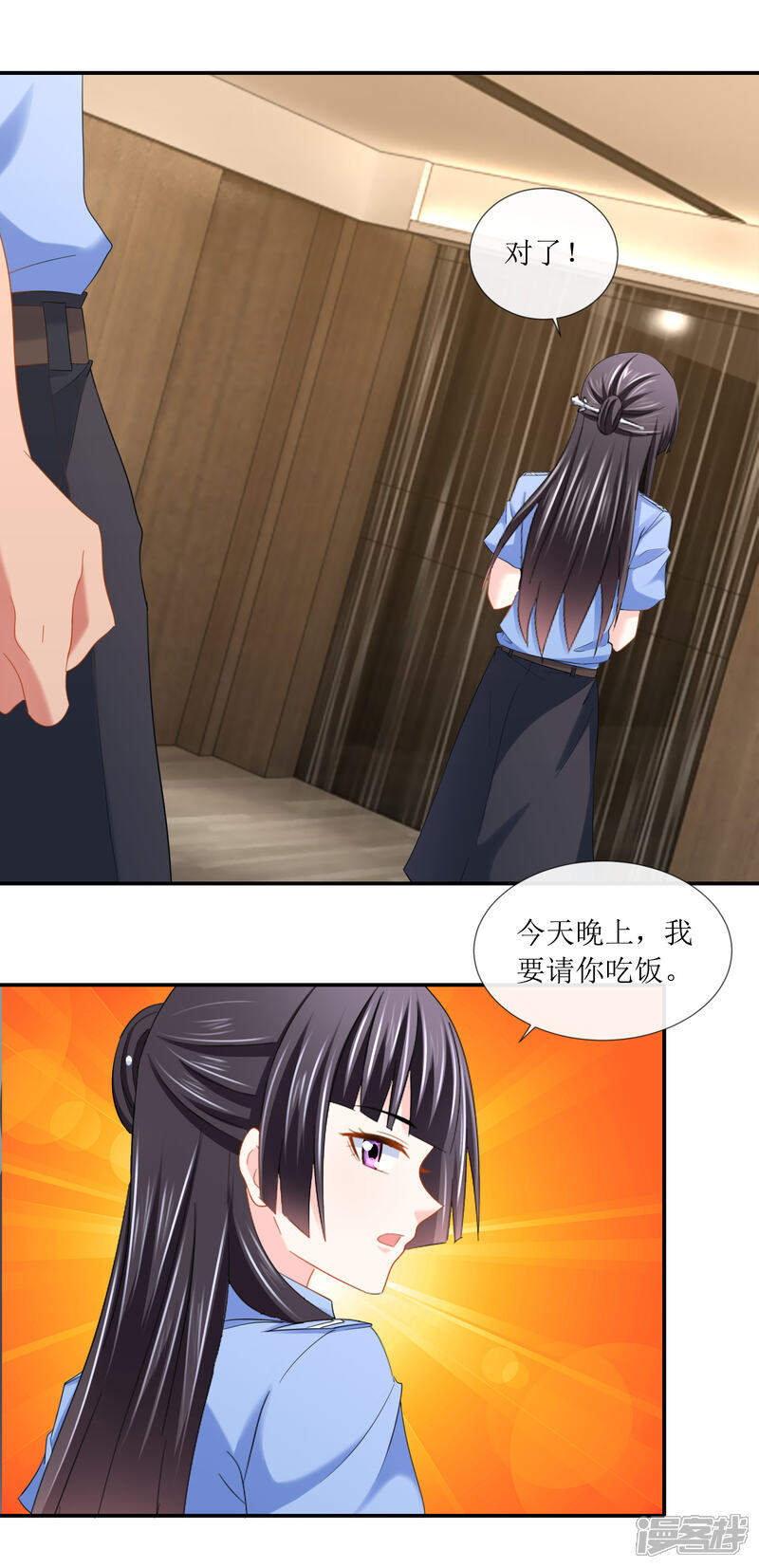 第103话爱心盒饭帝王生活-预见你的死亡-大行道动漫（第16张）