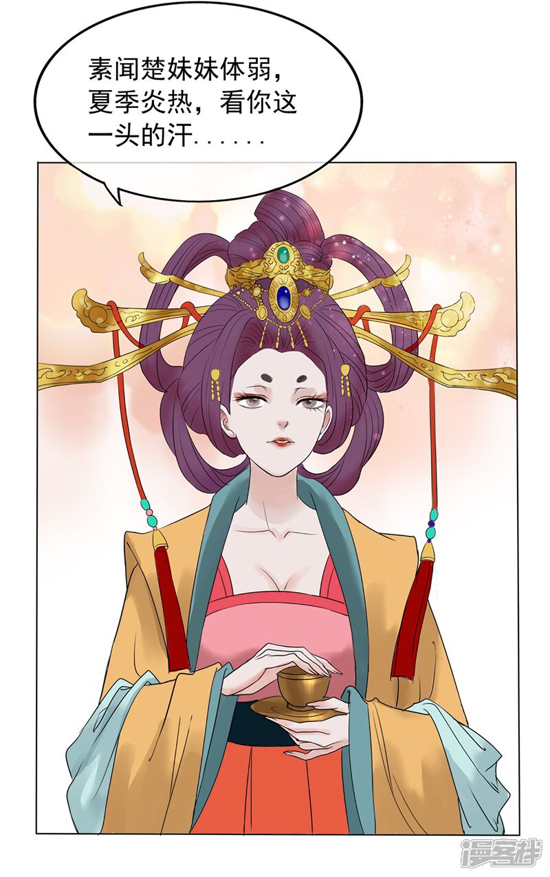 5e0efbd009d97-800x1275.jpg!page-800