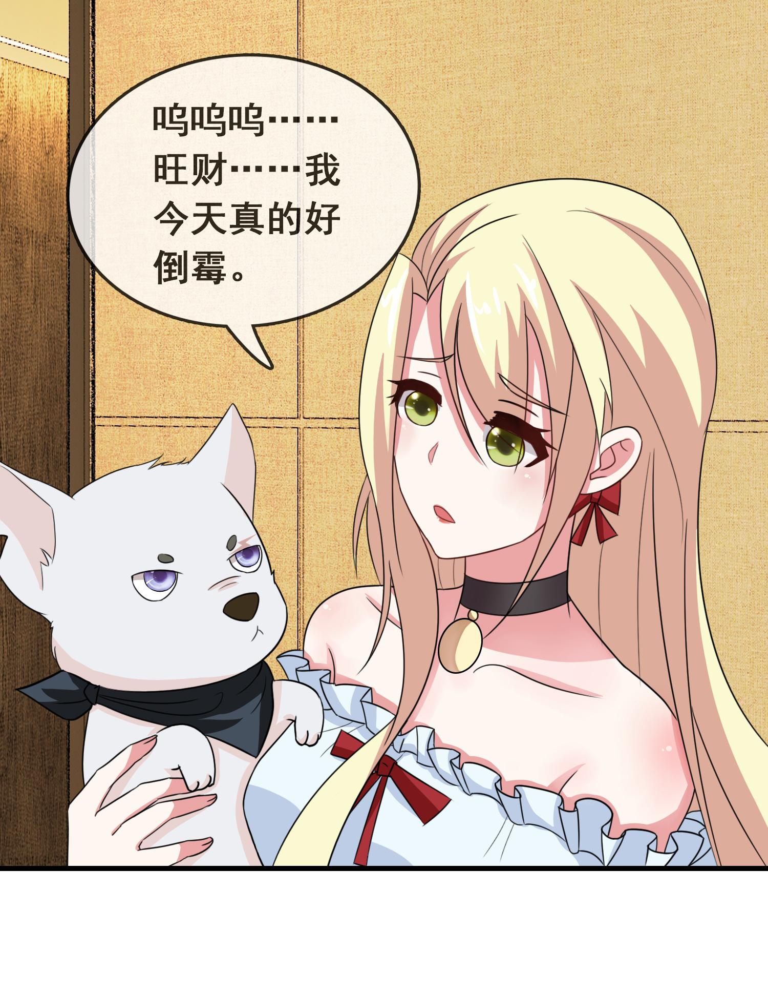 23