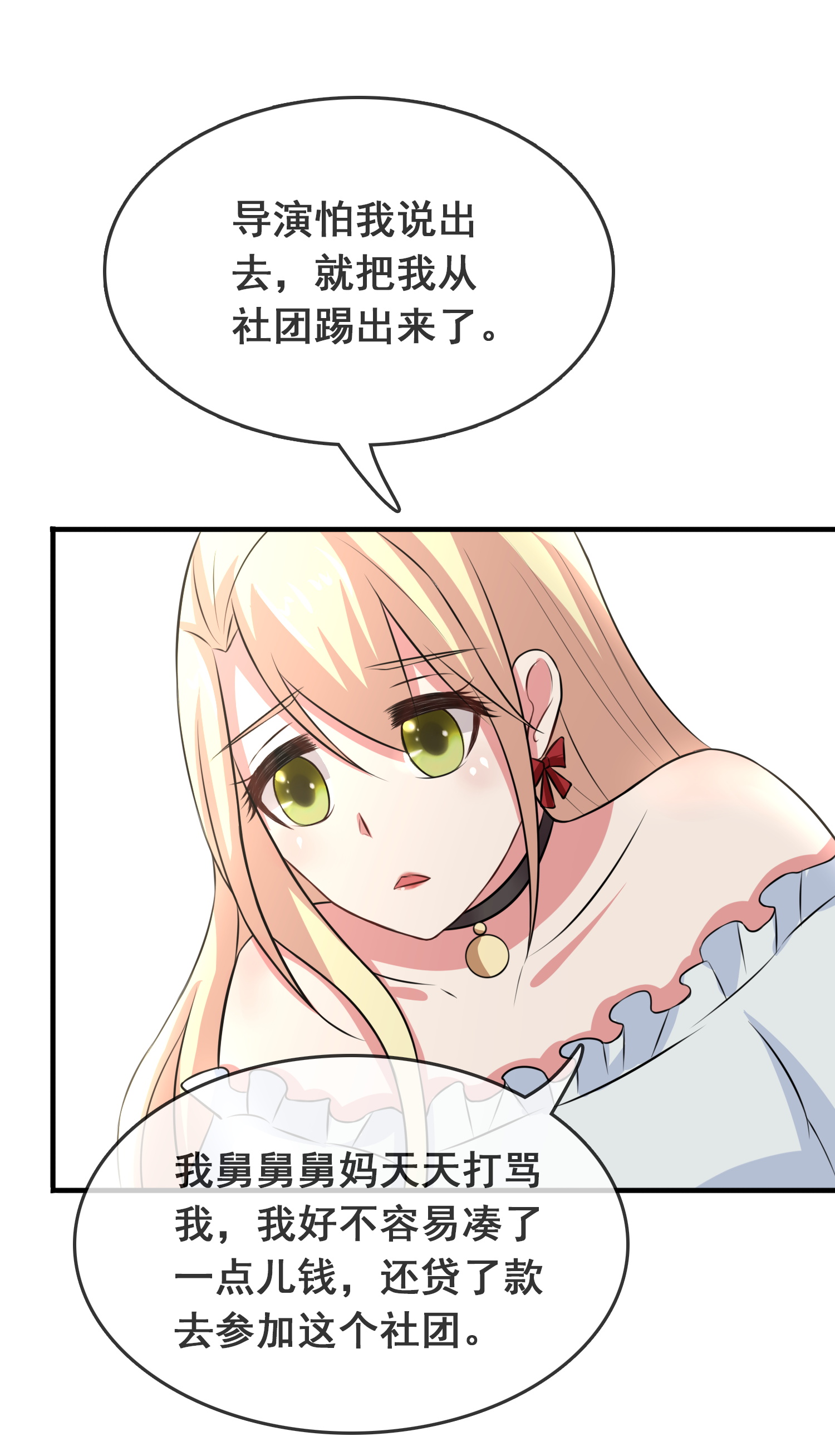 29