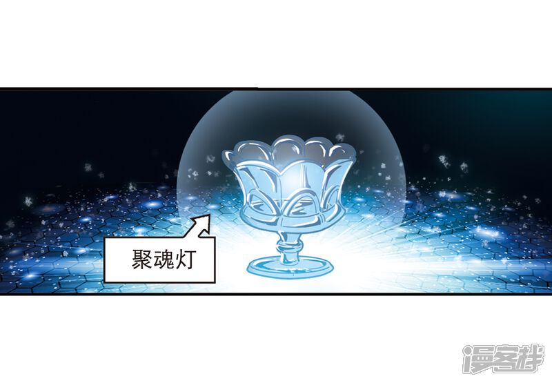 第2季1话再见小林1-风起苍岚-松鼠200（第5张）