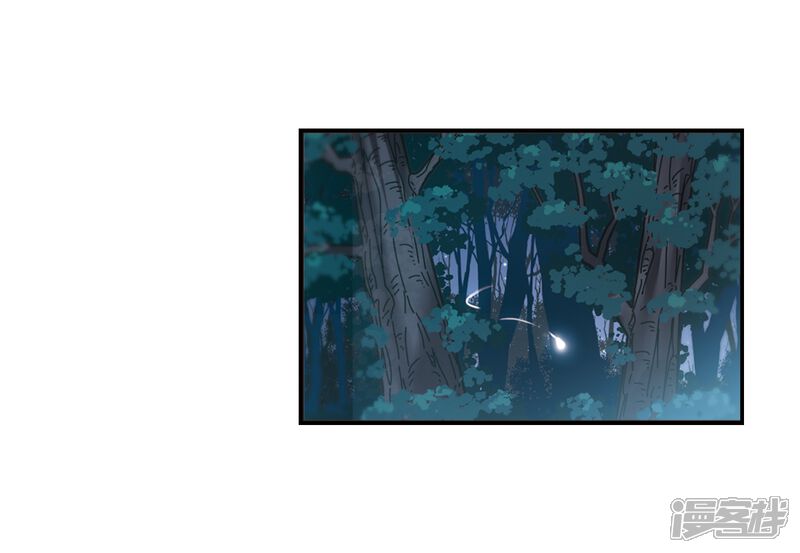 第2季1话再见小林1-风起苍岚-松鼠200（第7张）