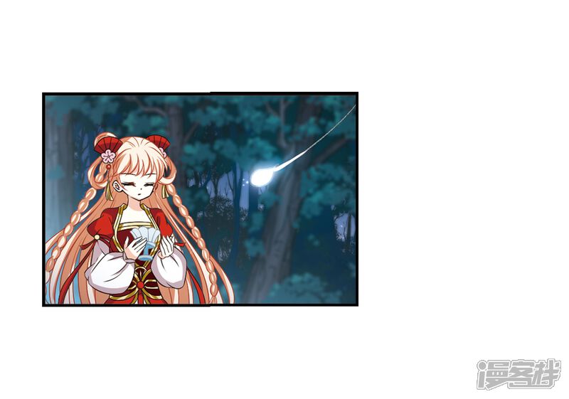 第2季1话再见小林1-风起苍岚-松鼠200（第8张）