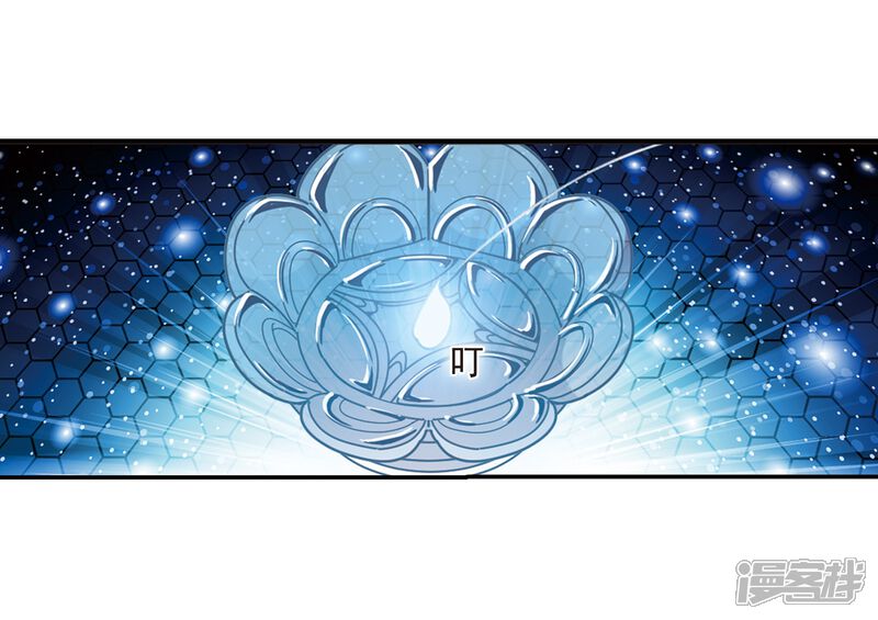 第2季1话再见小林1-风起苍岚-松鼠200（第9张）