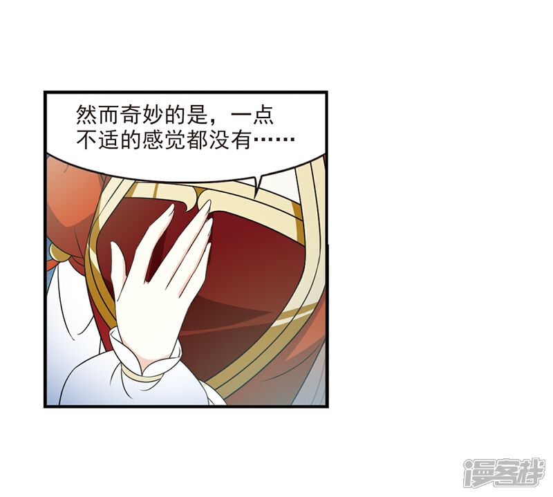 【风起苍岚】漫画-（第2季1话 再见小林1）章节漫画下拉式图片-14.jpg