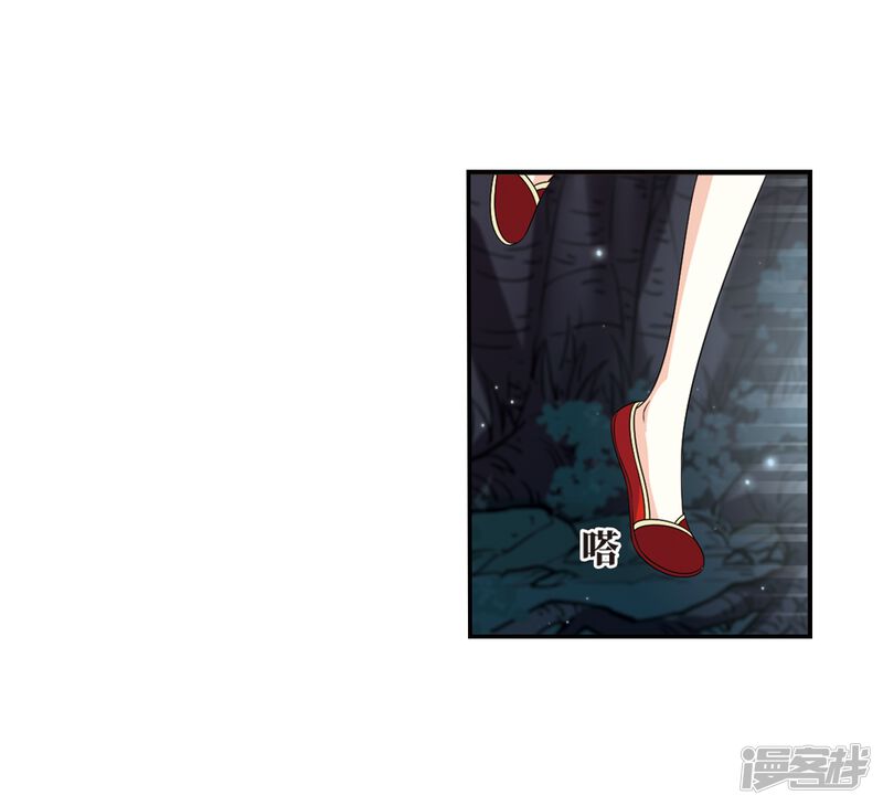 第2季1话再见小林1-风起苍岚-松鼠200（第18张）