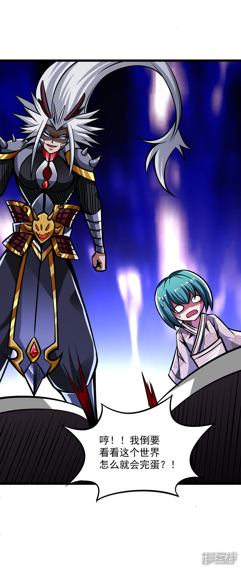 5e12ce510253b-1500x3530.jpg!page-800