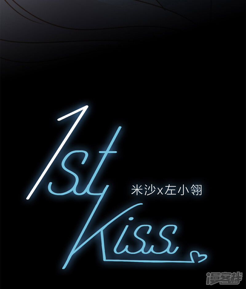 【1st Kiss】漫画-（第20话 相信我，留在我身边）章节漫画下拉式图片-69.jpg