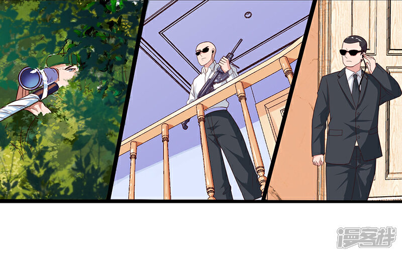 【重生弃少归来】漫画-（第35话 拜访天爷）章节漫画下拉式图片-第5张图片