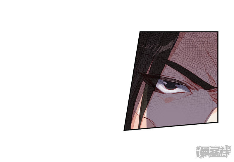 第523话来者不善2-斗罗大陆2绝世唐门-唐家三少（第8张）