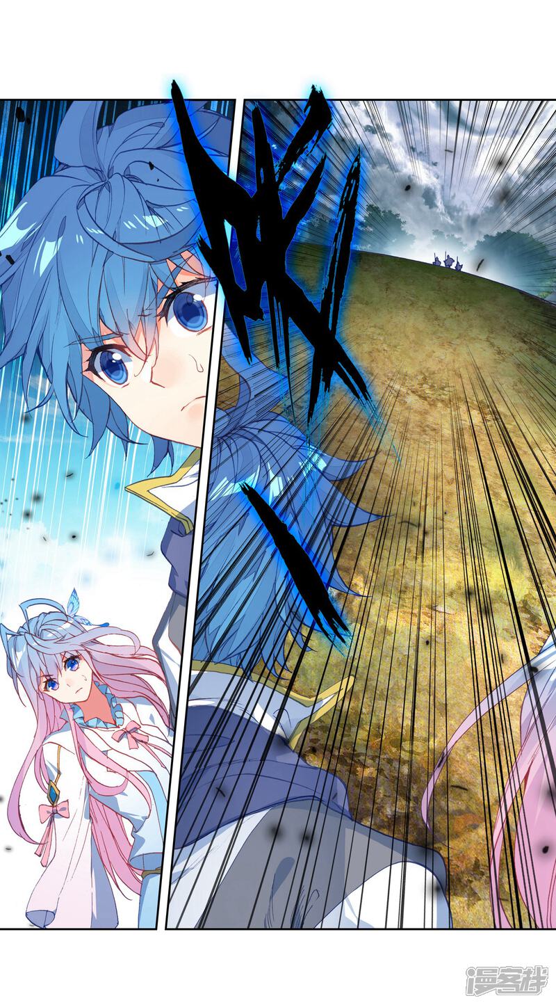 第523话来者不善2-斗罗大陆2绝世唐门-唐家三少（第10张）