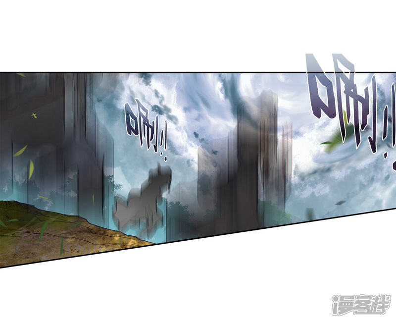 第523话来者不善2-斗罗大陆2绝世唐门-唐家三少（第11张）