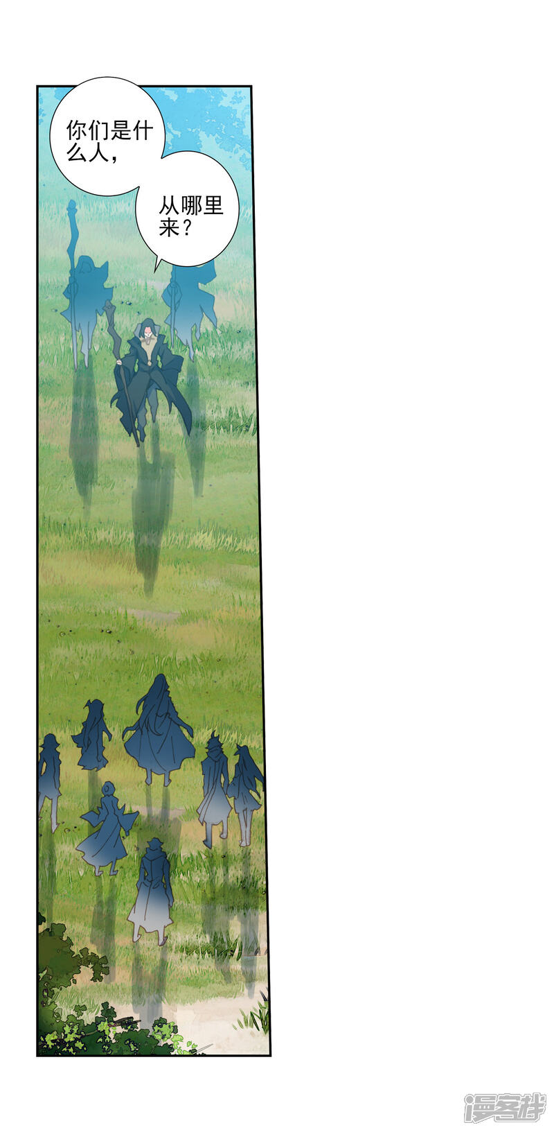 第523话来者不善2-斗罗大陆2绝世唐门-唐家三少（第15张）