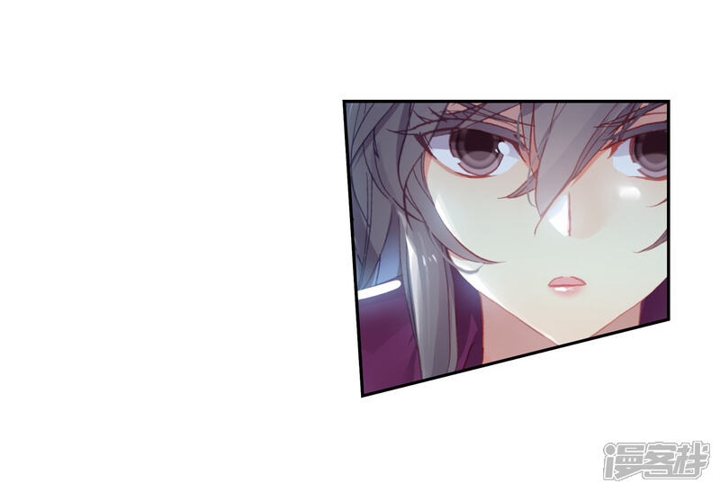 第523话来者不善2-斗罗大陆2绝世唐门-唐家三少（第19张）