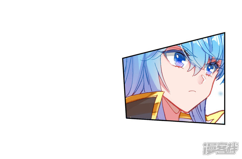 第523话来者不善2-斗罗大陆2绝世唐门-唐家三少（第20张）