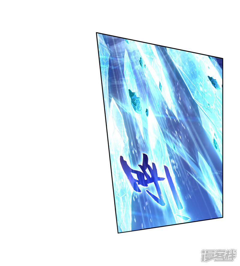 第246话伺机而动2-斗罗大陆3龙王传说-穆逢春 唐家三少（第8张）