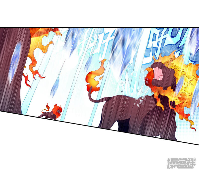 第246话伺机而动2-斗罗大陆3龙王传说-穆逢春 唐家三少（第10张）