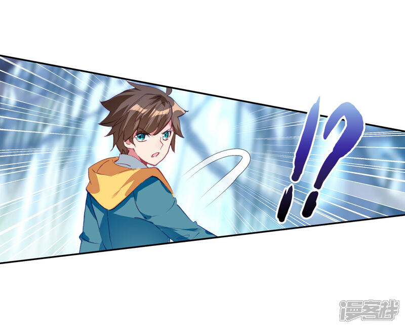 第246话伺机而动2-斗罗大陆3龙王传说-穆逢春 唐家三少（第11张）