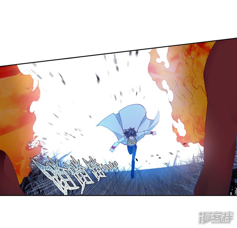 第246话伺机而动2-斗罗大陆3龙王传说-穆逢春 唐家三少（第12张）