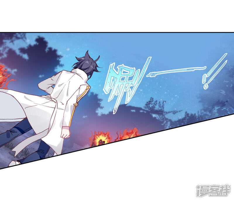 第246话伺机而动2-斗罗大陆3龙王传说-穆逢春 唐家三少（第13张）