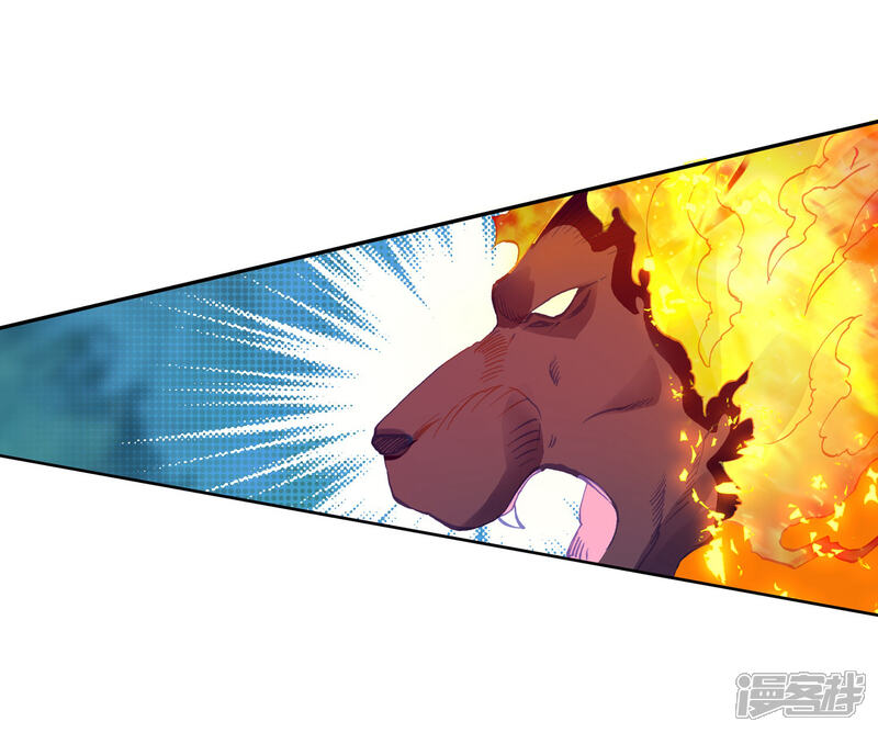 第246话伺机而动2-斗罗大陆3龙王传说-穆逢春 唐家三少（第14张）