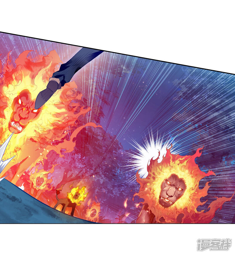 第246话伺机而动2-斗罗大陆3龙王传说-穆逢春 唐家三少（第15张）