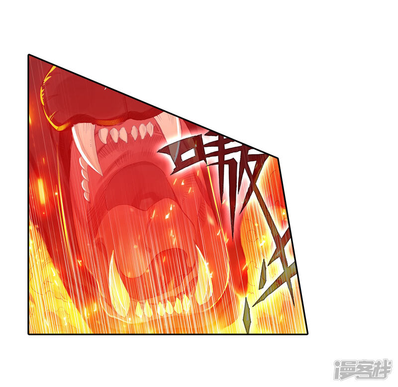 第245话伺机而动1-斗罗大陆3龙王传说-穆逢春 唐家三少（第23张）