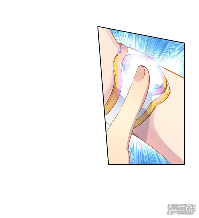 第245话伺机而动1-斗罗大陆3龙王传说-穆逢春 唐家三少（第24张）