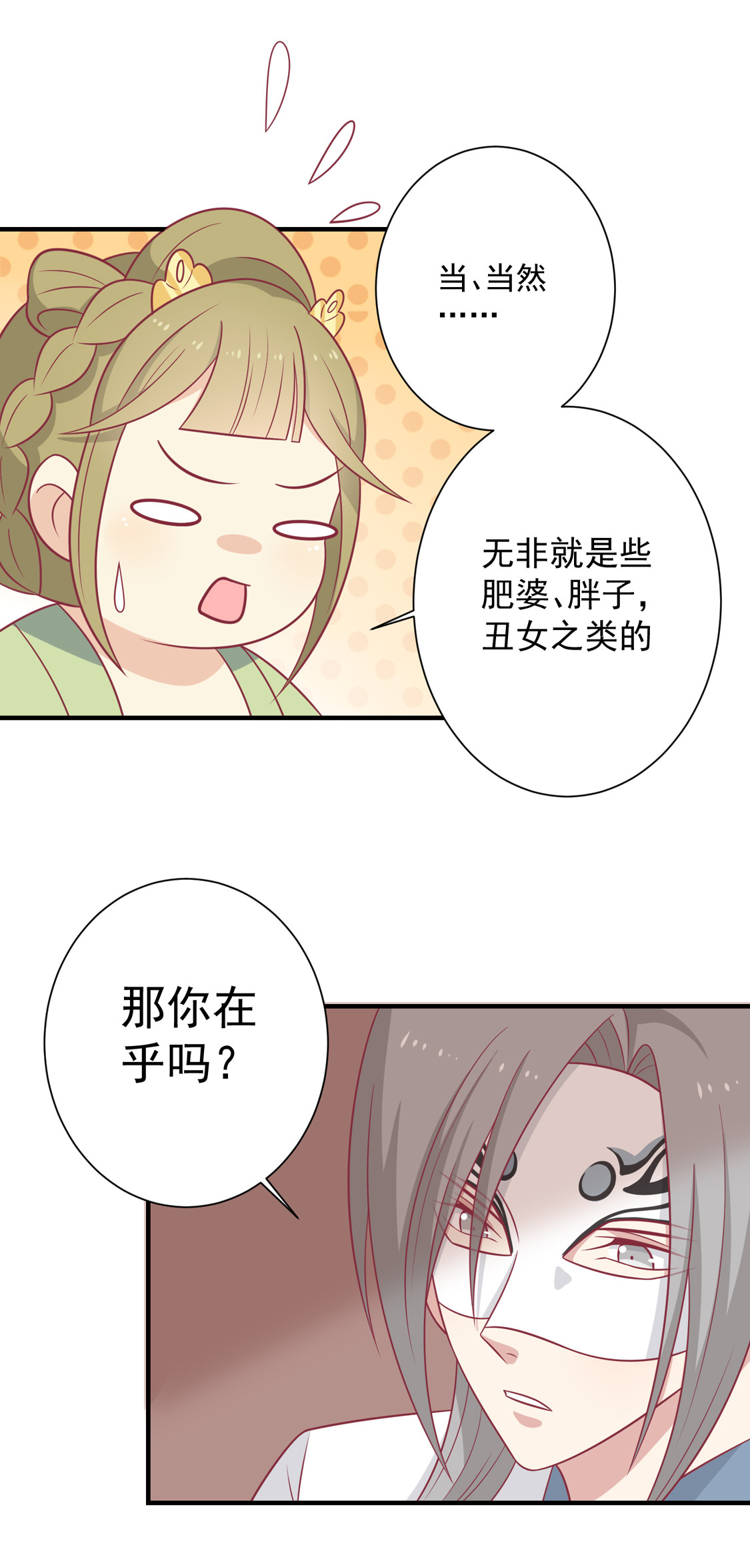 31
