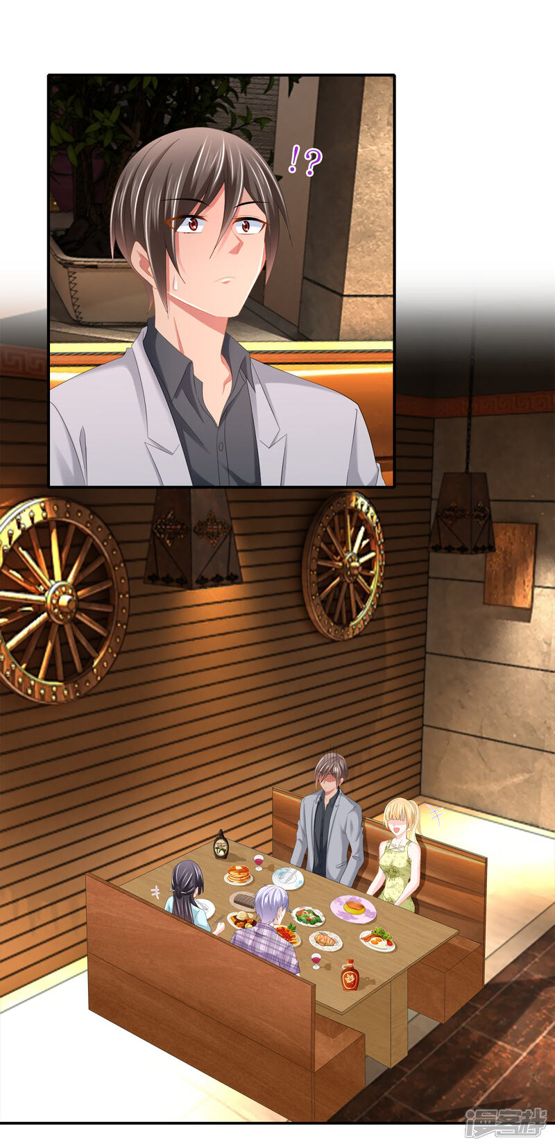 第104话不解风情的顾凝-预见你的死亡-大行道动漫（第9张）