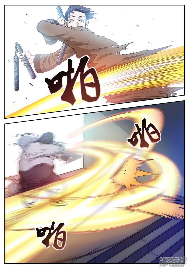 第3话尸阵3-伏魔天师-图灵动漫（第4张）