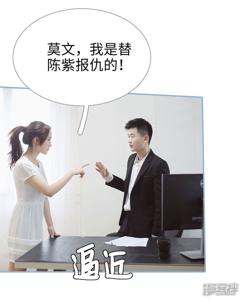 第49话-重生之我愿意爱你-剧能玩（第7张）