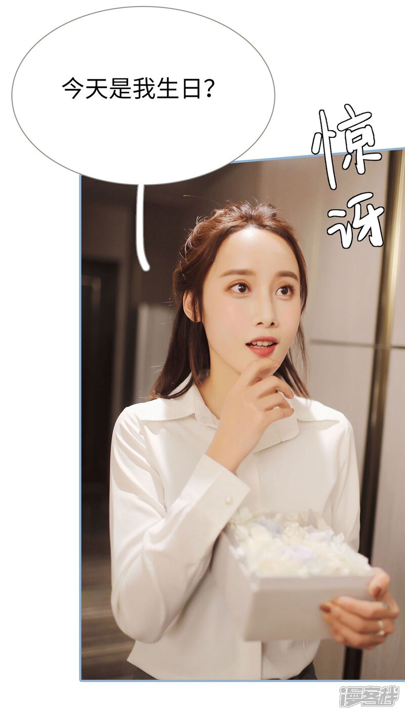 第49话-重生之我愿意爱你-剧能玩（第16张）