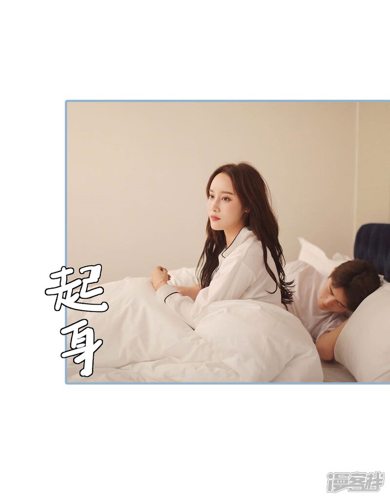 最终话-重生之我愿意爱你-剧能玩（第12张）