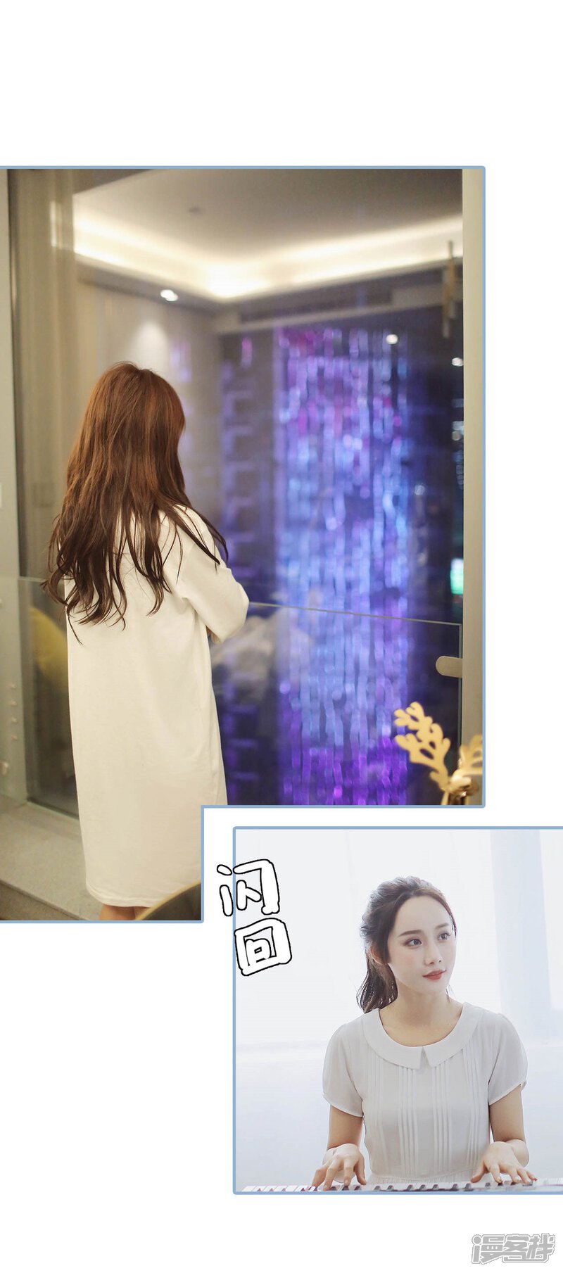 最终话-重生之我愿意爱你-剧能玩（第13张）