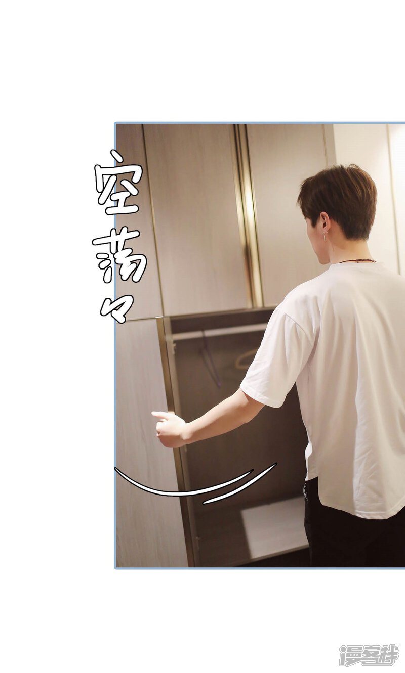 最终话-重生之我愿意爱你-剧能玩（第16张）