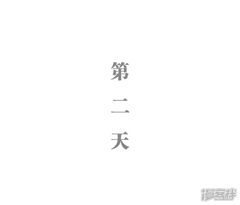 第7话-重生之我愿意爱你-剧能玩（第9张）