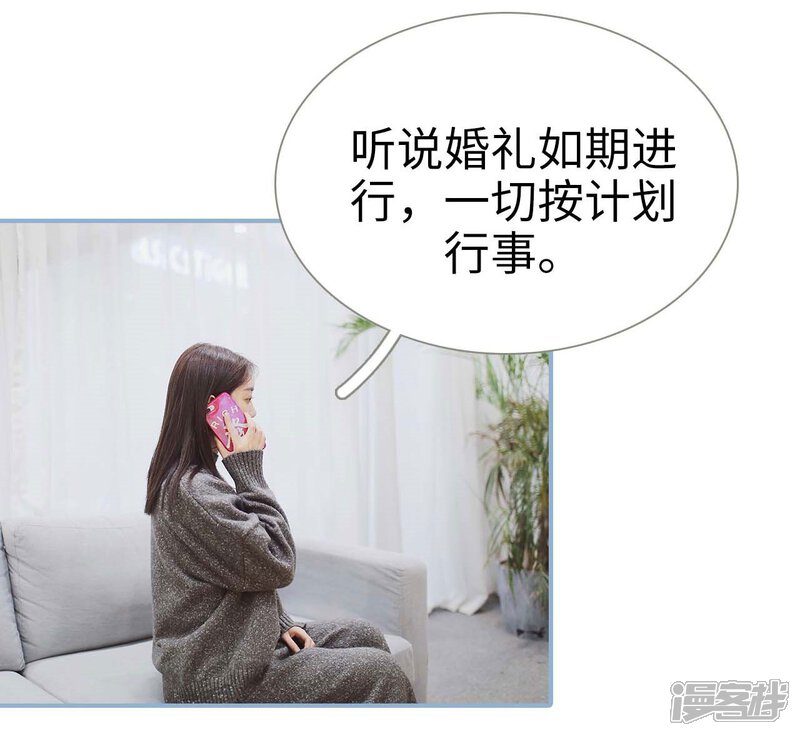 第2话-重生之我愿意爱你-剧能玩（第12张）