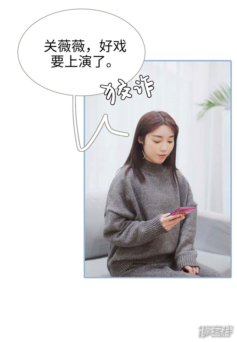 第2话-重生之我愿意爱你-剧能玩（第13张）