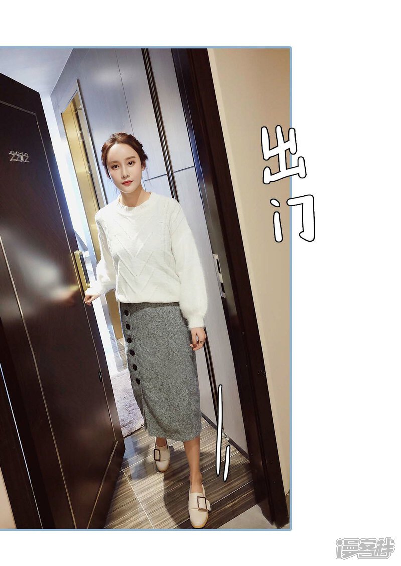 第7话-重生之我愿意爱你-剧能玩（第11张）